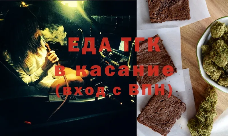 ОМГ ОМГ рабочий сайт  Людиново  Canna-Cookies конопля 